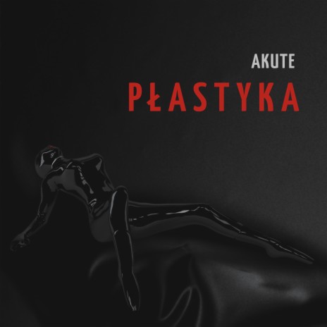 Калі б я застаўся з табой cover art