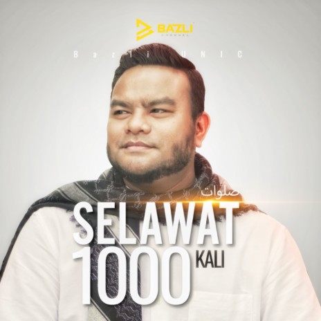 Selawat Ibrahimiyah cover art