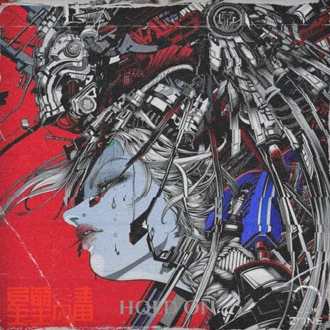 HOLD ON II