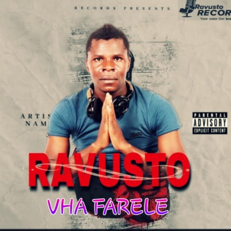 VHAFARELE cover art