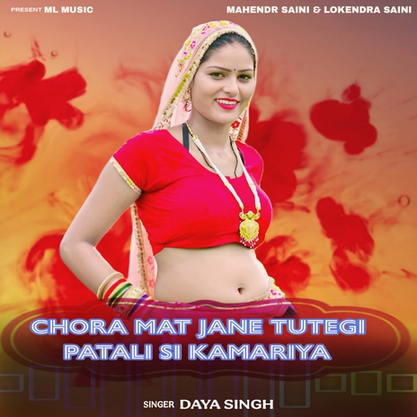 Chhora Mat Jane Tutegi Patali Si Kamariya cover art