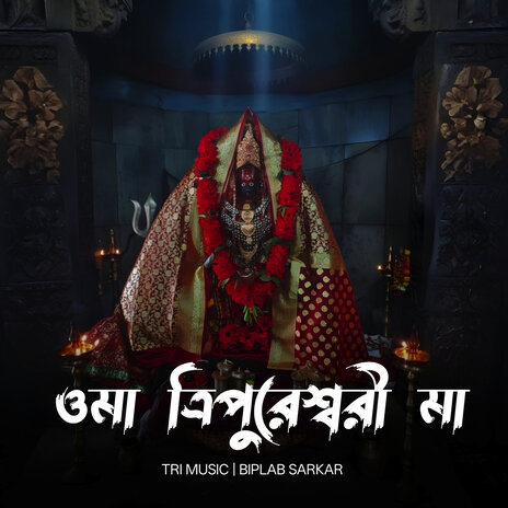 O Maa Tripureswari Maa ft. Biplab Sarkar