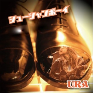 URA