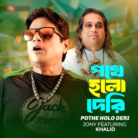 Pothe Holo Deri ft. Khalid cover art