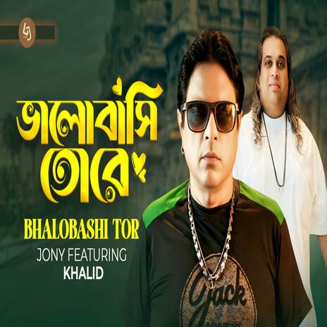 Bhalobashi Tore ft. Khalid cover art