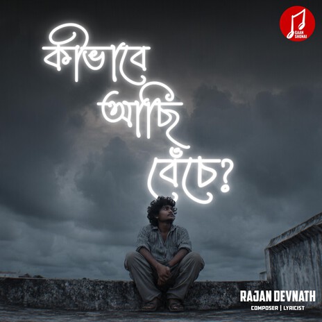 Kivabe Achi Beche cover art