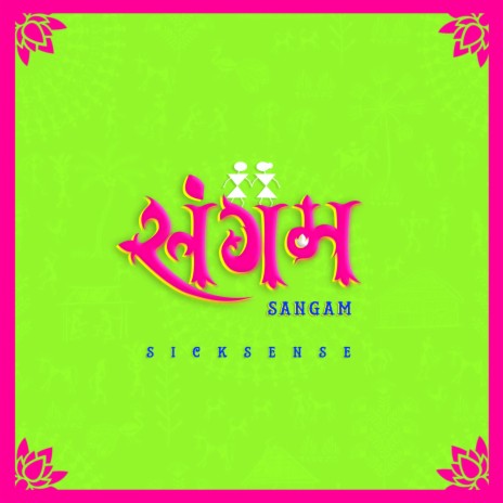 Sangam cover art