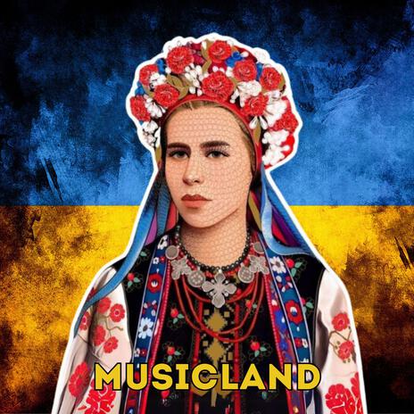 Гей ви, грізні, чорні хмари! cover art