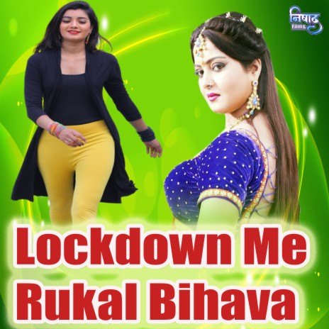 Lockdown Me Rukal Bihava cover art