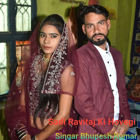 Sadi Ravitaj Ki Hovegi cover art