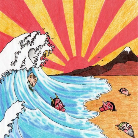 Rompo (feat. Old Dogg) cover art