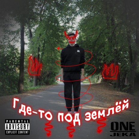 Loud (Remasted) cover art