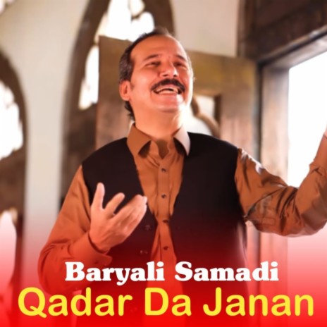Pa Zhra Me Yaw Allah Kabar De cover art