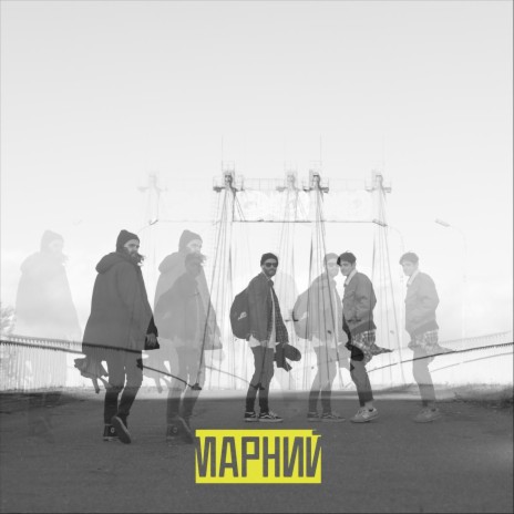 Заходь cover art
