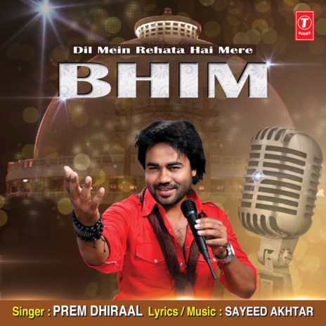Baji Khushiyo Di ft. Sayeed Akhtar cover art