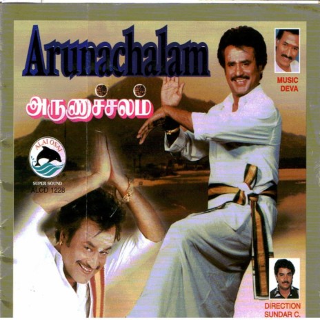 Alli Alli Anarkili ft. Swarnalatha cover art