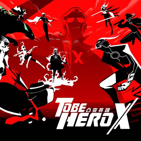New Type of Hero(《凸變英雄X》動畫原聲帶) cover art