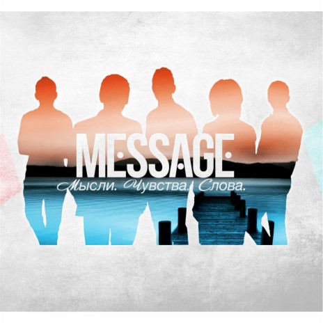Баллада О Любви cover art