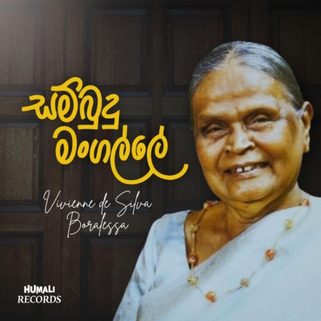 Dura Penena Thanithala ft. Kapila De Silva Boralessa cover art