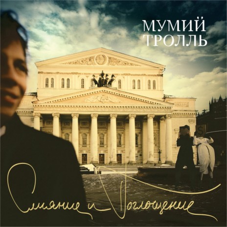 Хищник cover art