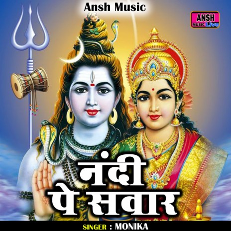 Nandi Pe Sawar (Hindi) cover art