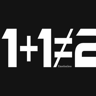 1+1≠2
