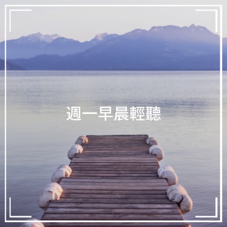 Sweet Sunset cover art