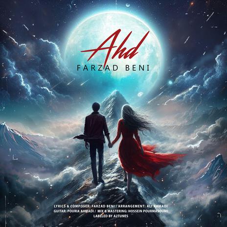 Ahd cover art