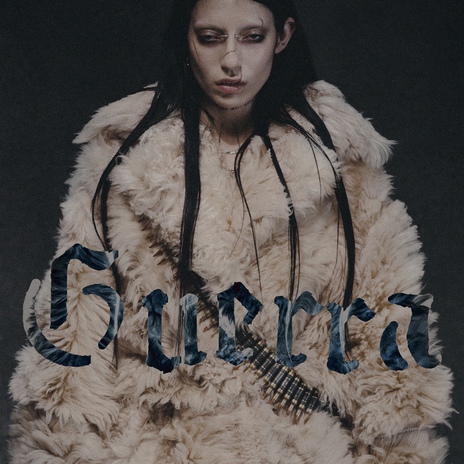 Guerra cover art