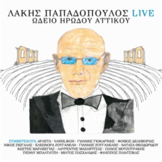 Lakis Papadopoulos