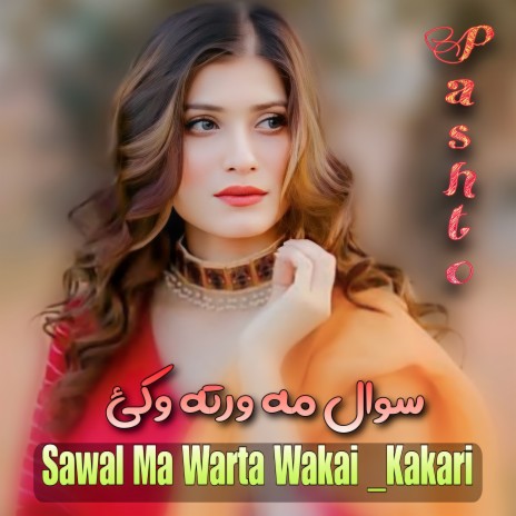 Zamai Ralai Kot War Waka cover art