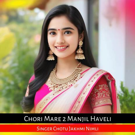 Chori Mare 2 Manjil Haveli ft. Rajesh Gurjar Kothali