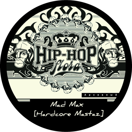 Кисти cover art