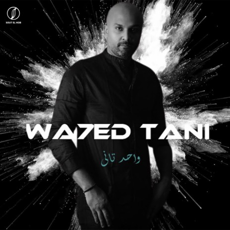 Wa7ed Tani cover art