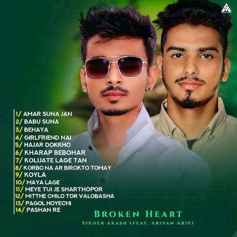 Amar Suna Jan (feat. Ariyan Arif) cover art
