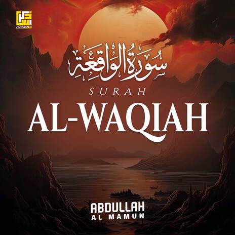 Surah Al-Waqiah (Soft Whisper Version) cover art