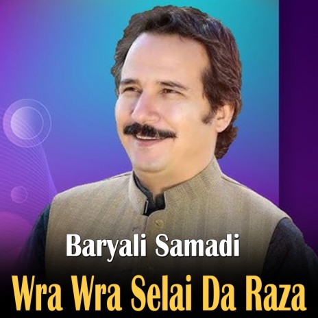 Che Da Khkulo Arzani Shwa cover art