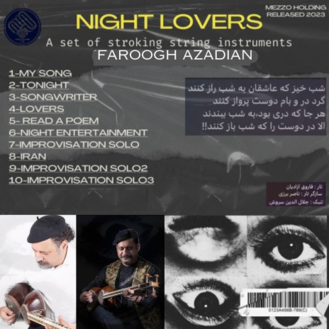 Lovers cover art