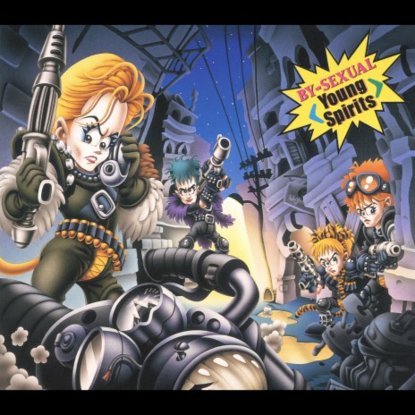 Chase cover art