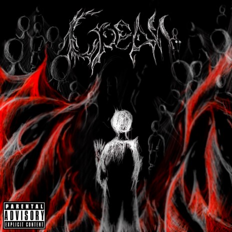 Среди.. cover art
