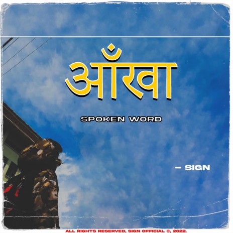 Aakha cover art