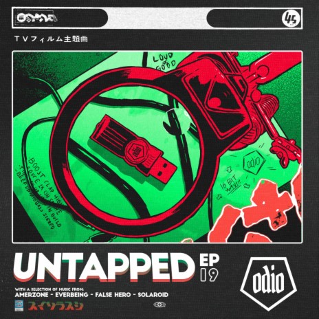 Maximum Power (Original Mix) cover art