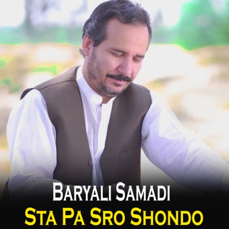 Makh Ta Ma Nesa Lasona cover art