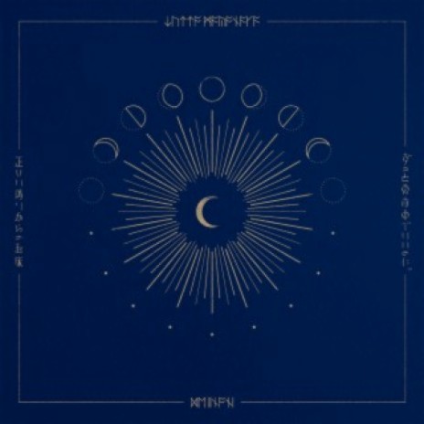 Byoushinwo Kamu cover art