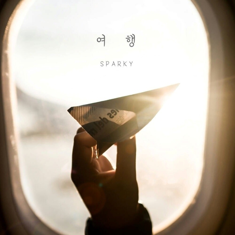 시간이 멈췄으면 cover art
