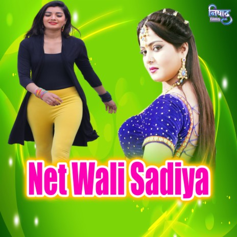 Net Wali Sadiya cover art