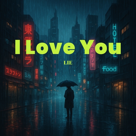I Love You cover art