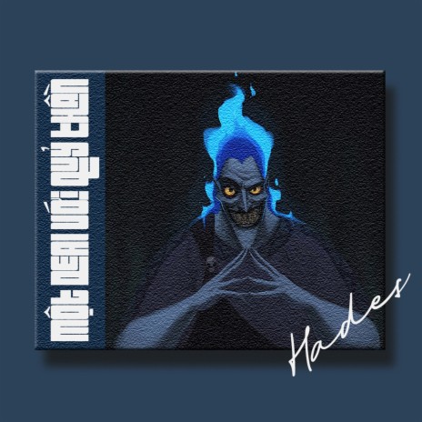 Một Deal Với Quỷ Thần cover art