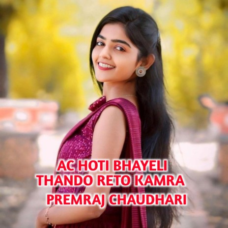 AC Hoti Bhayeli Thando Reto Kamra cover art