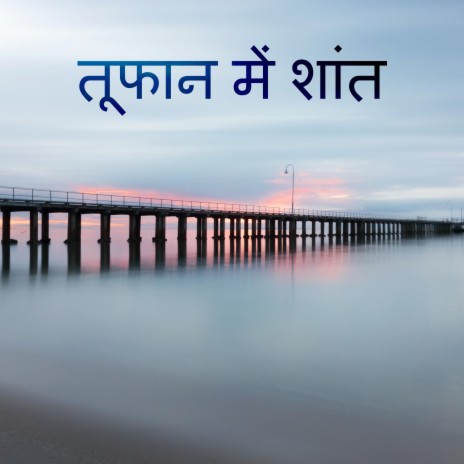 कॉकटेल और लाउंज बार्स